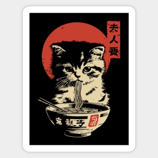 Cute Tabby Cat Eating Ramen Vintage Ukiyo-e Sticker